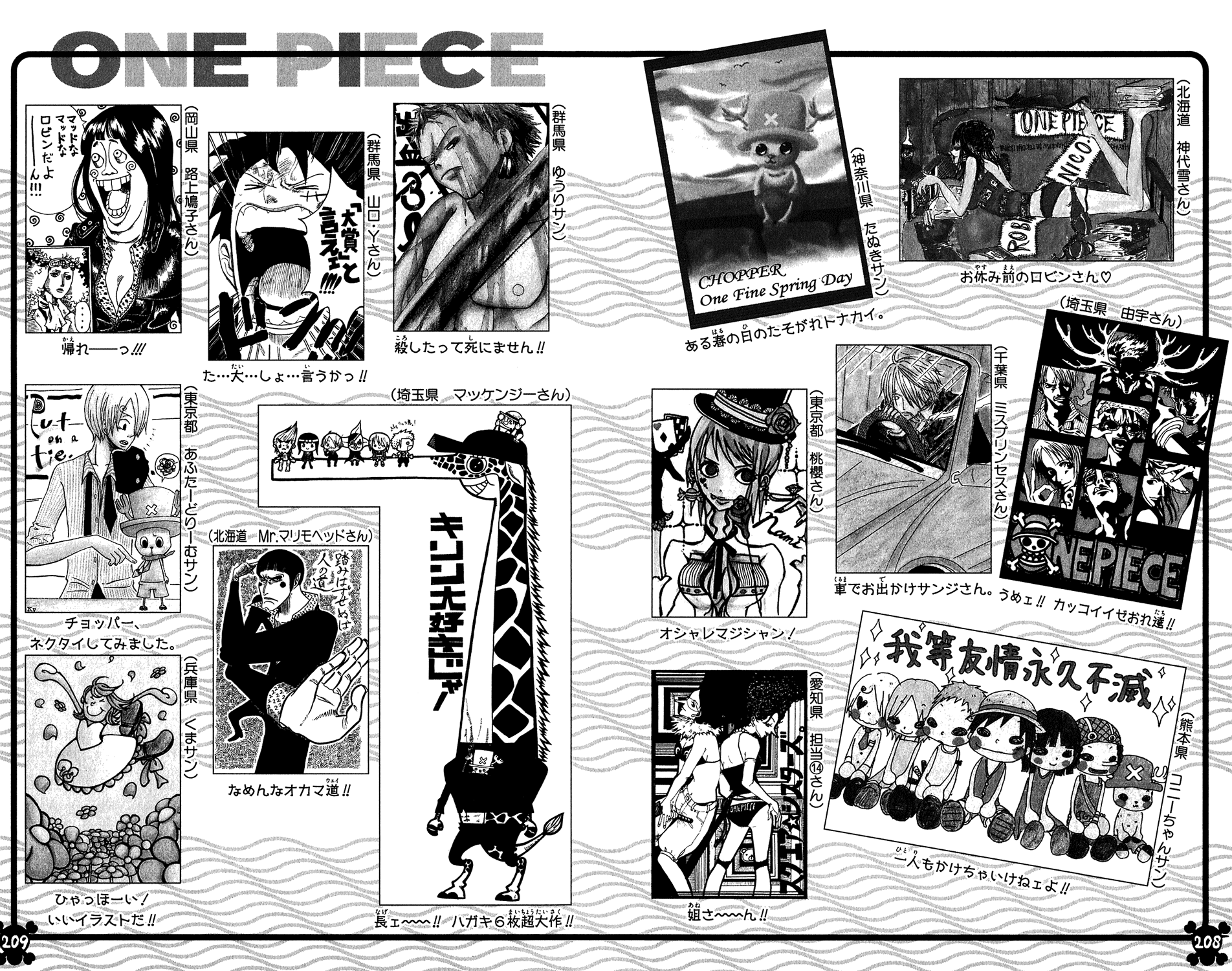 One Piece, Chapter 409 image 19